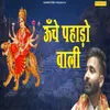 About Unche Pahado Wali Song